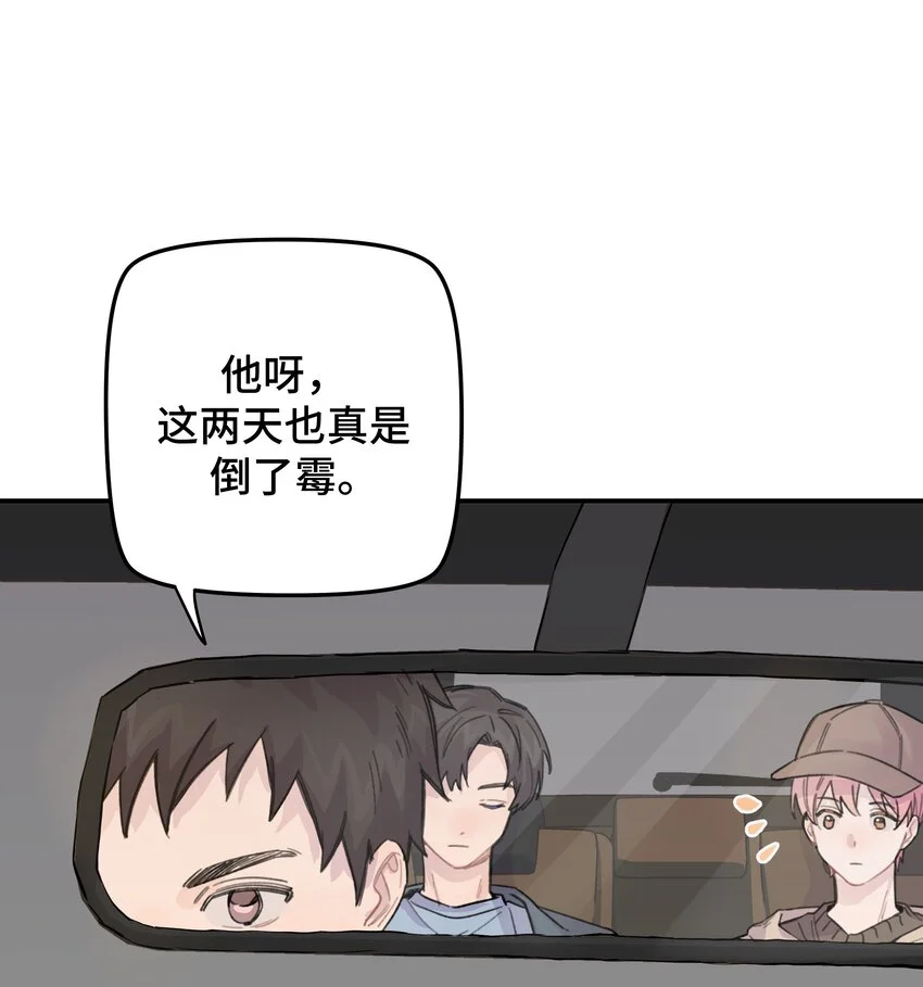015 你没有女朋友吗？8