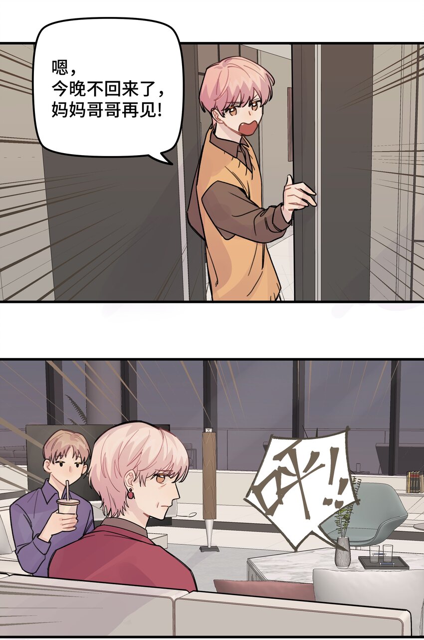022 生日快乐18