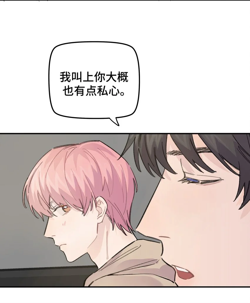 015 你没有女朋友吗？25