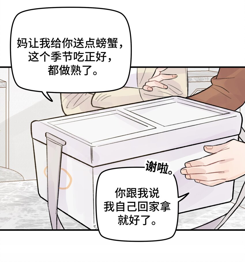 027 别动，我来33