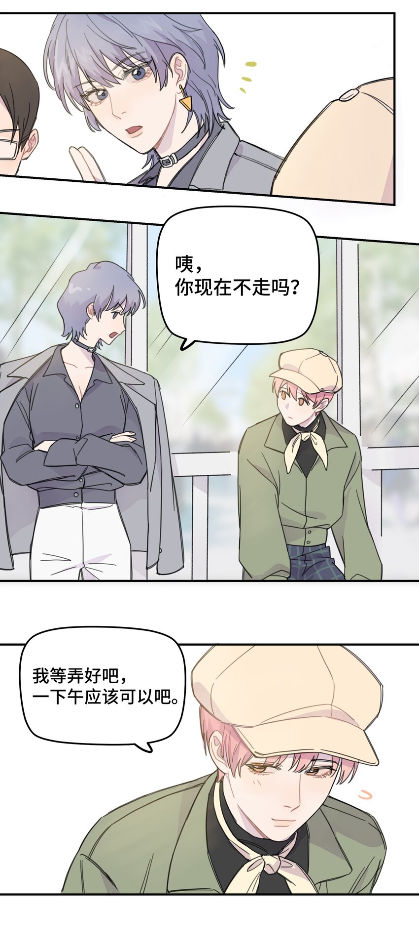 010 约会30