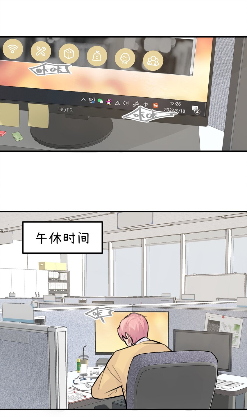 028 让我感到恶心24
