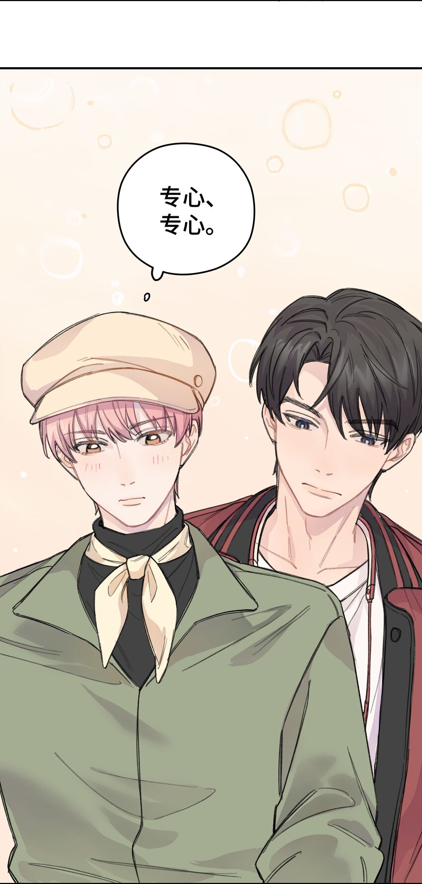 012 后天有空吗?19