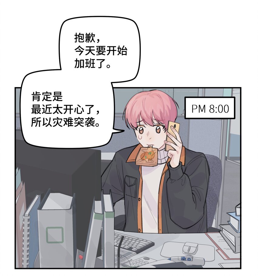 033 你自己决定31