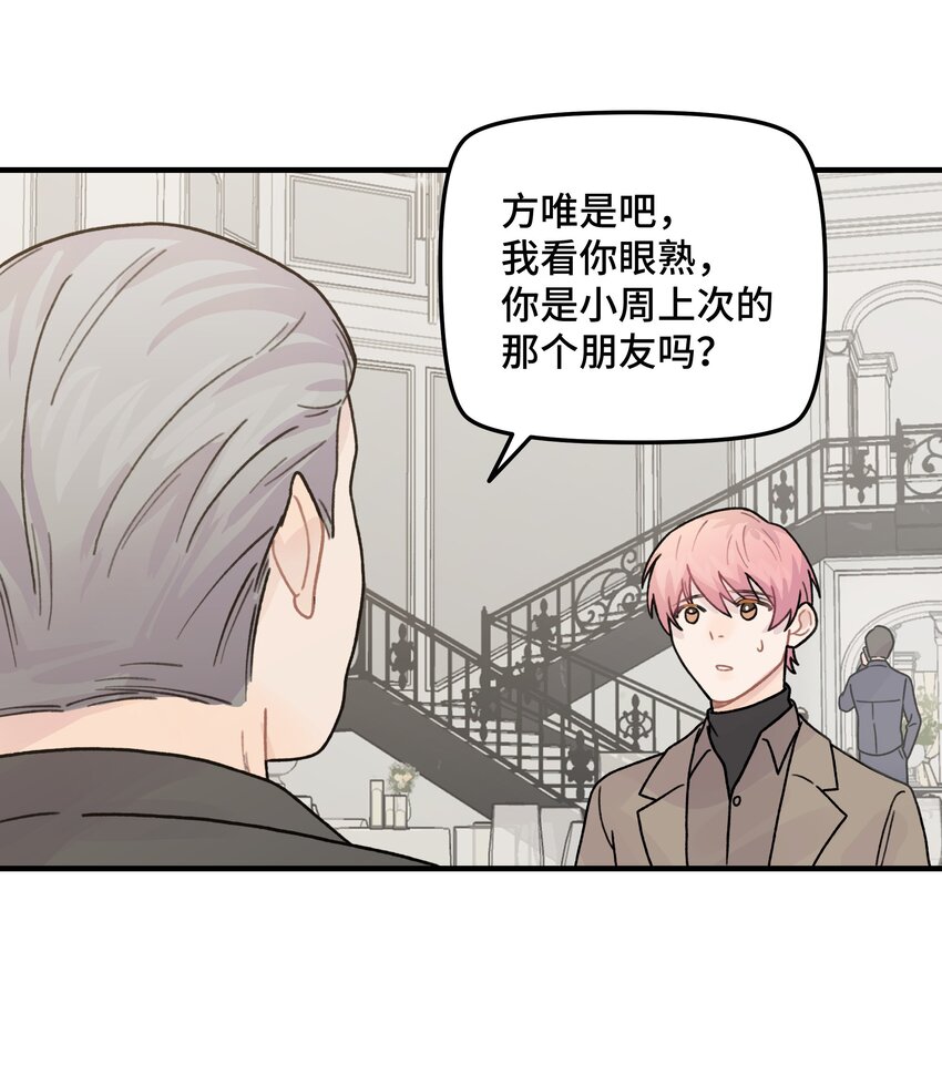 043婚礼29