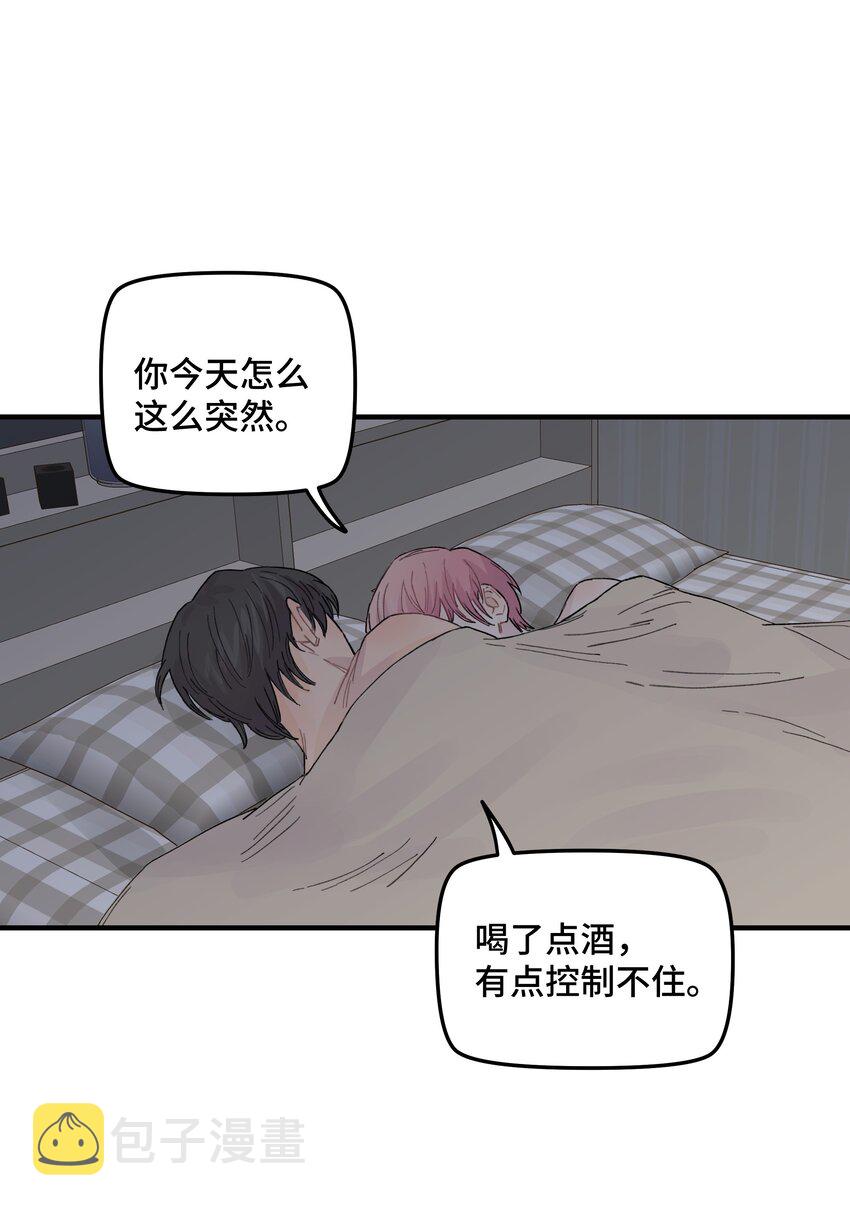 038无法想象47