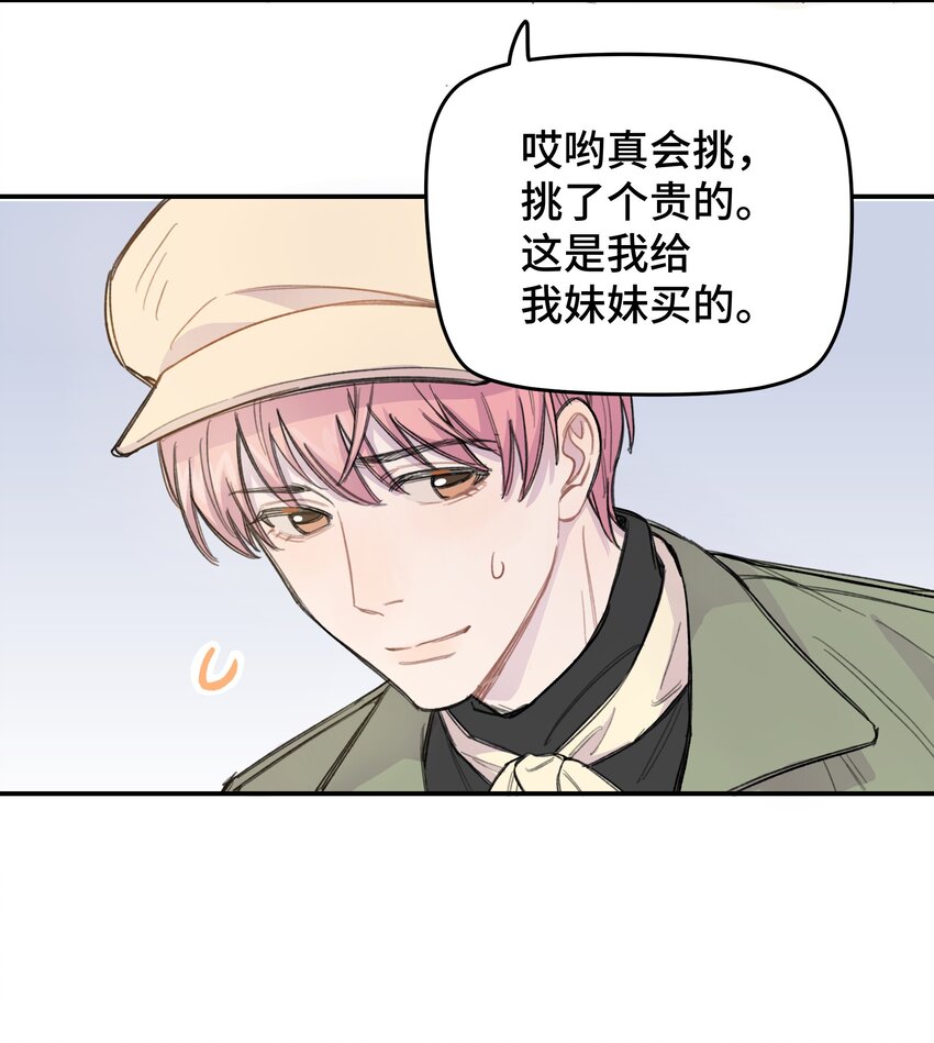 011 麻将30