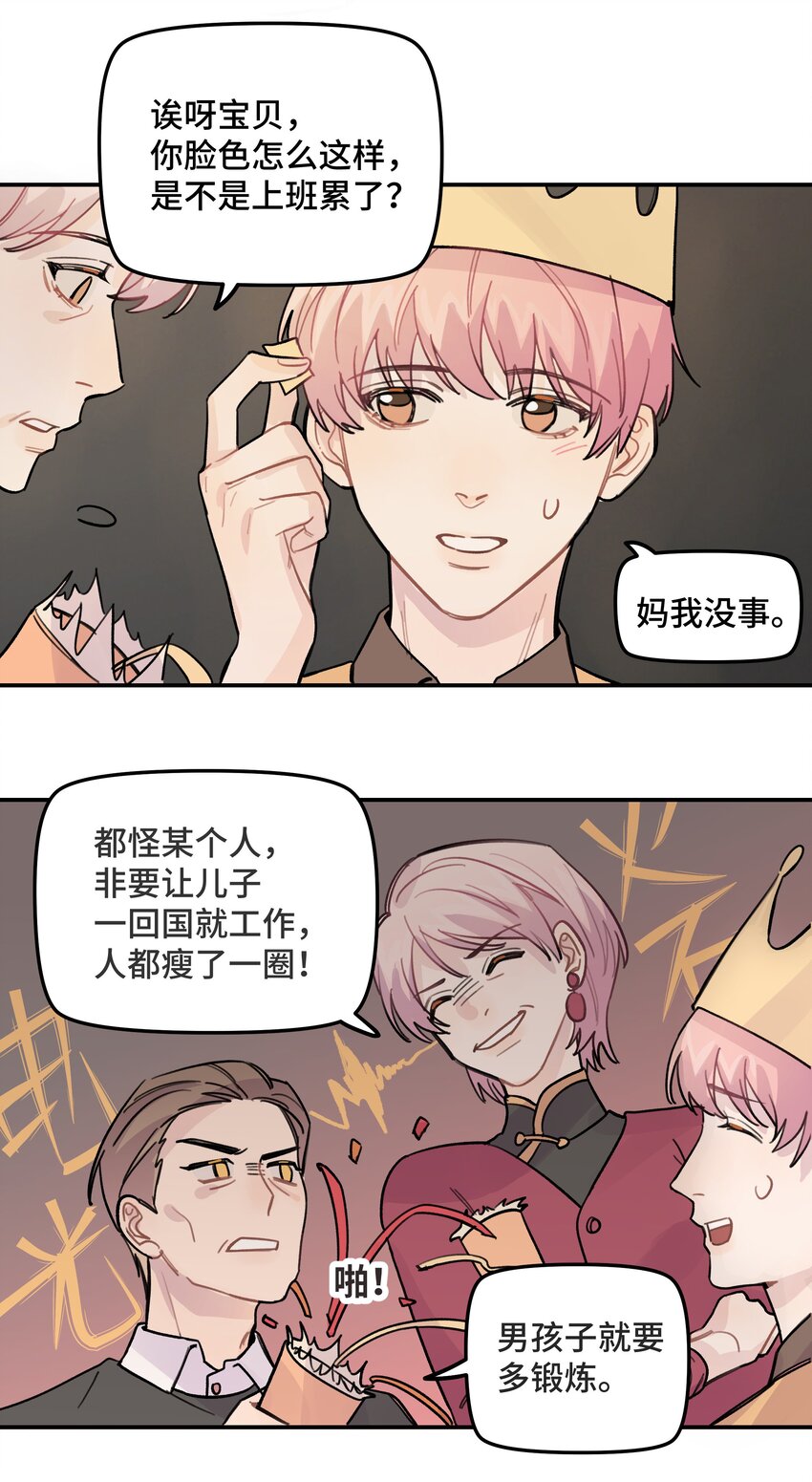 022 生日快乐4