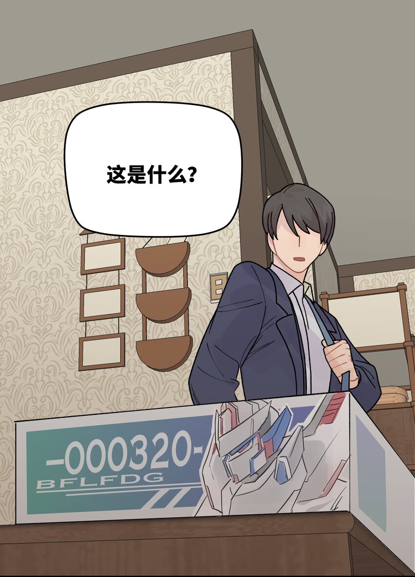 044 怎么能这样！55