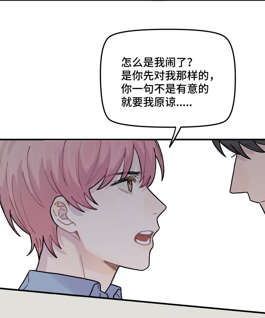 040你别跟着我33