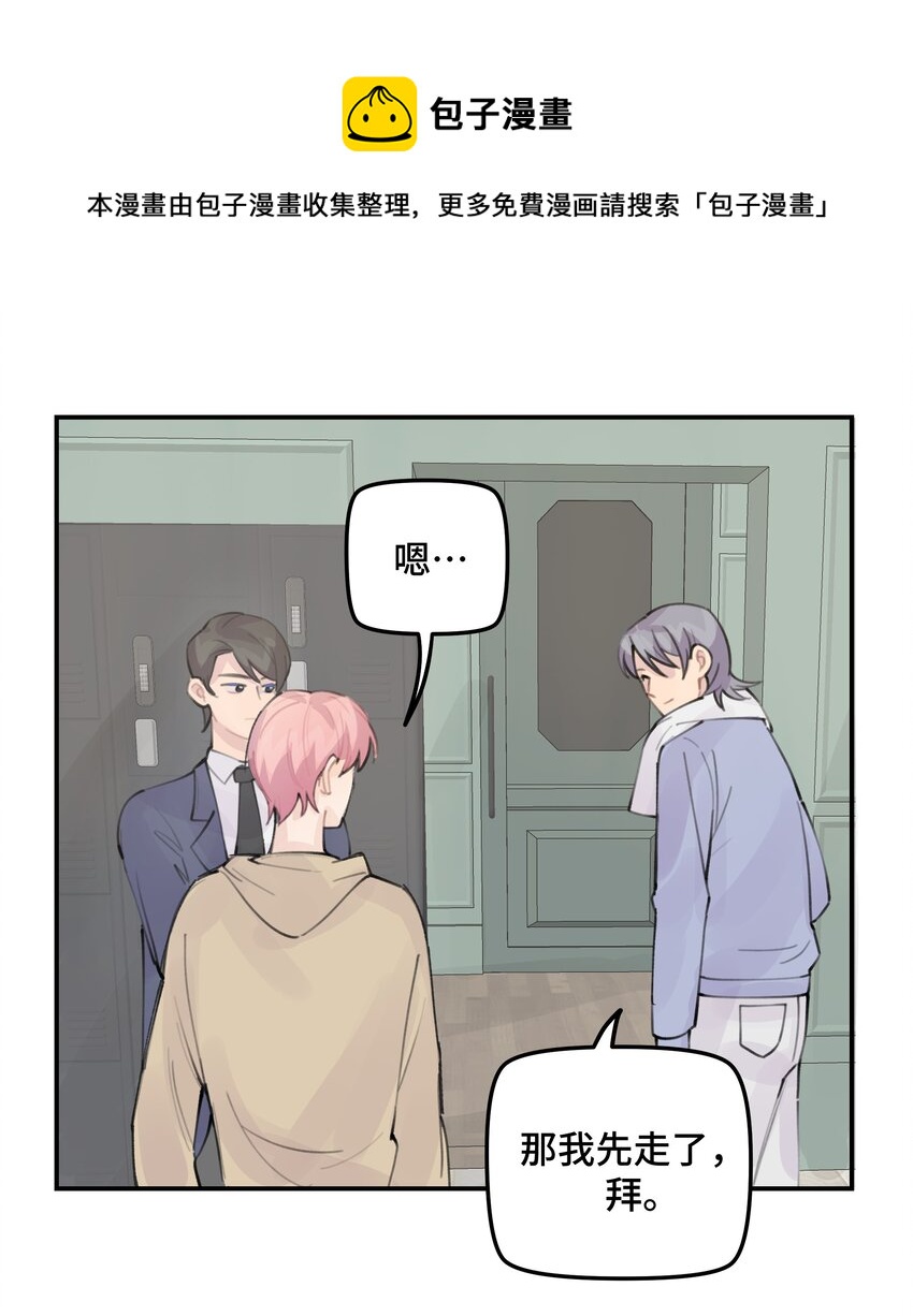 030 我太逊了28