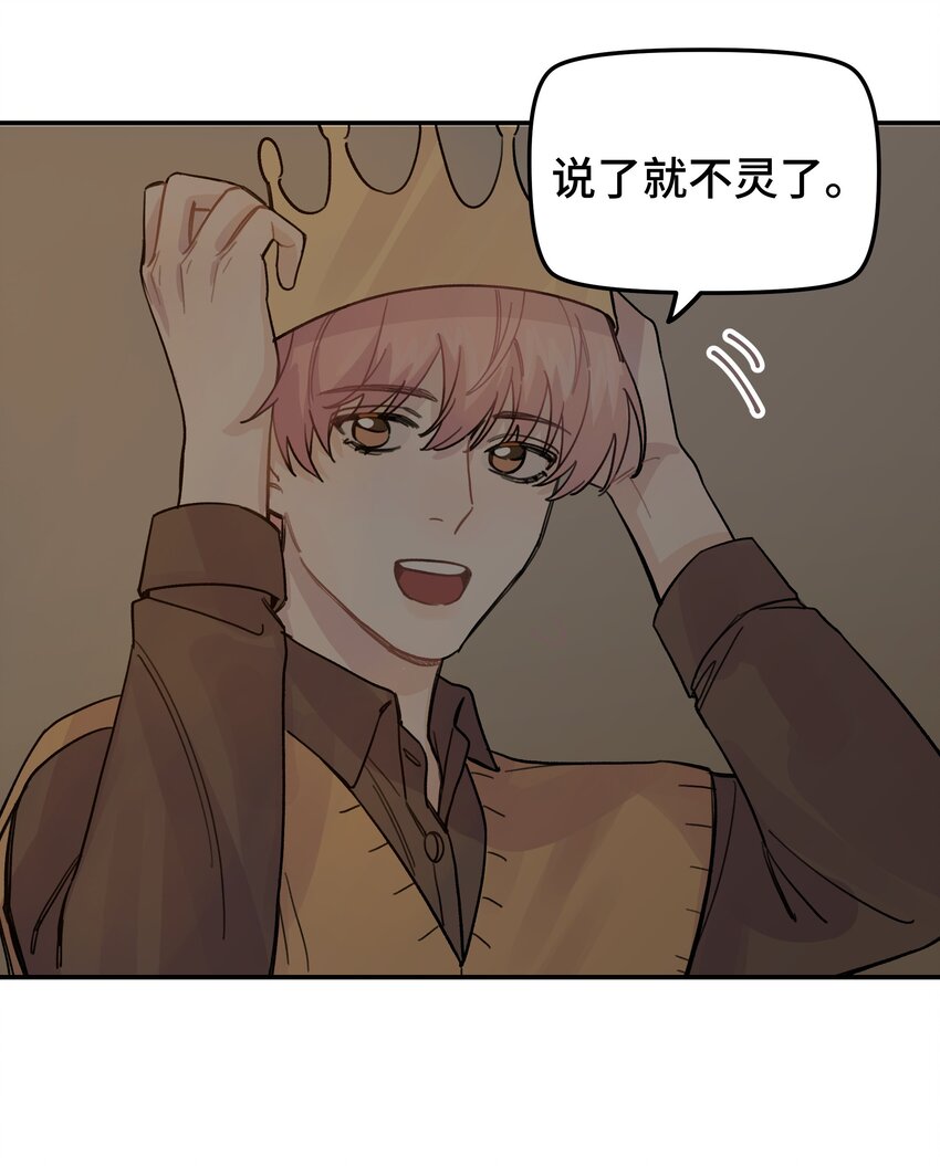 022 生日快乐11