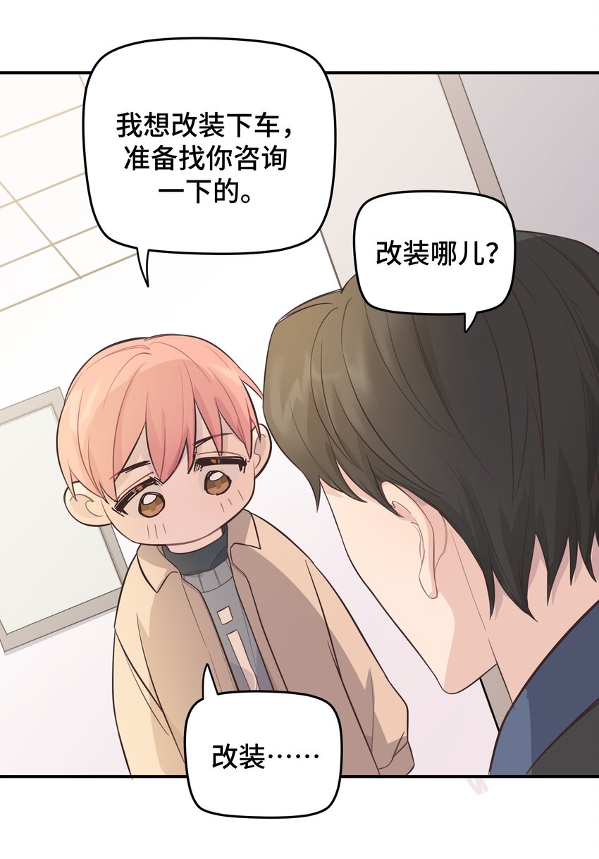 007 是梦？是现实？35