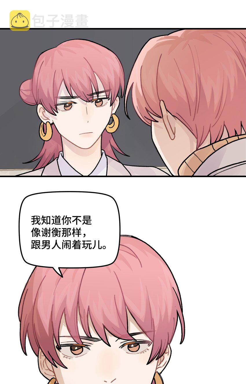 041你们不合适43