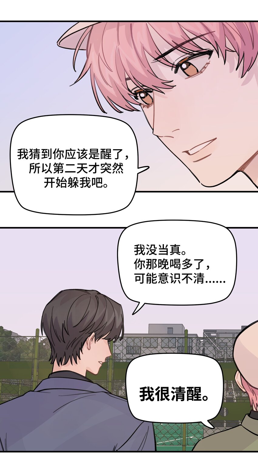 020 成败在此一举38
