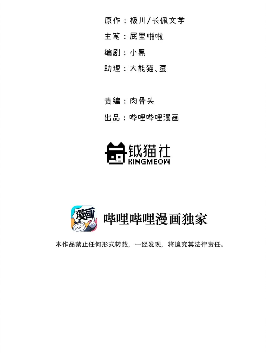 025 我已经脱单了1