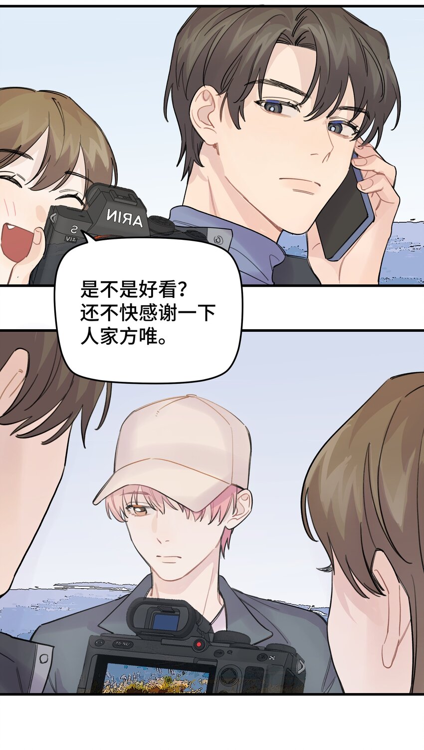 019 我不喜欢拍照11
