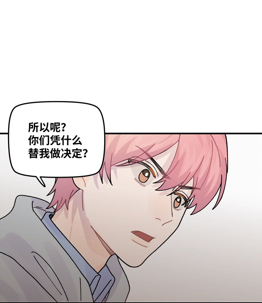 042滚！41