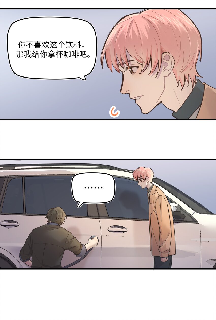 005 时间过的慢一点5