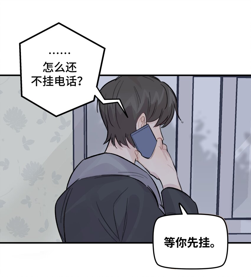 024 这是我上司，谭哥11