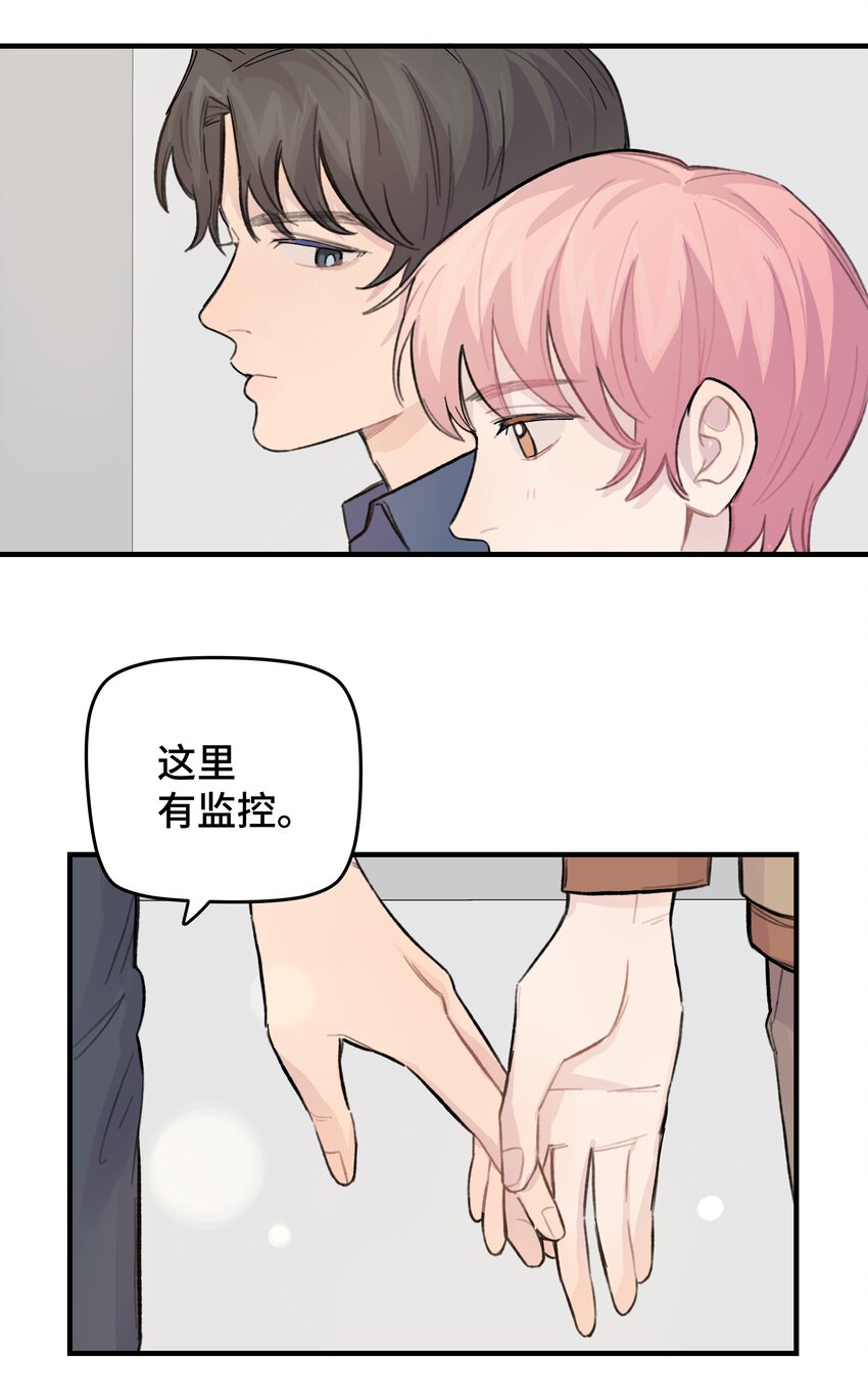 025 我已经脱单了18