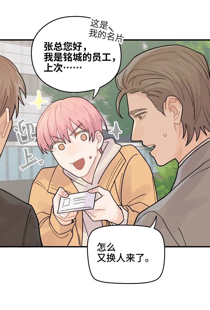 046 我没有留恋！5