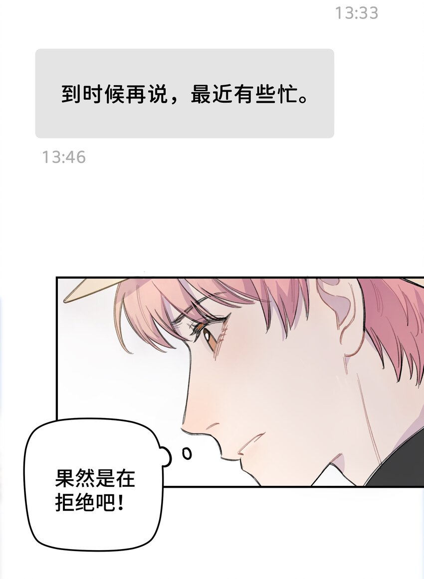 010 约会25