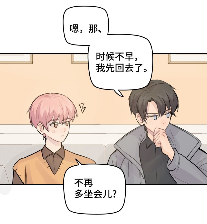 023 在一起试试27