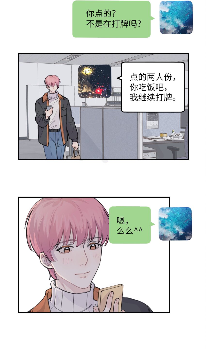 033 你自己决定39
