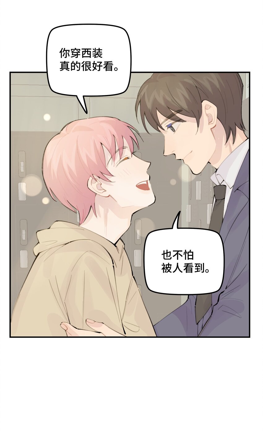 030 我太逊了23