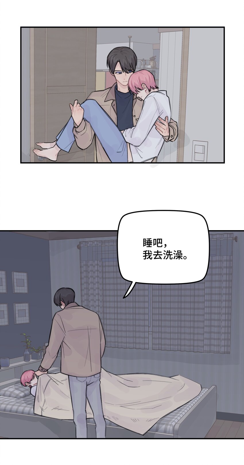 034 我想等你6