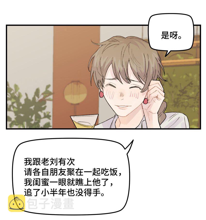038无法想象20