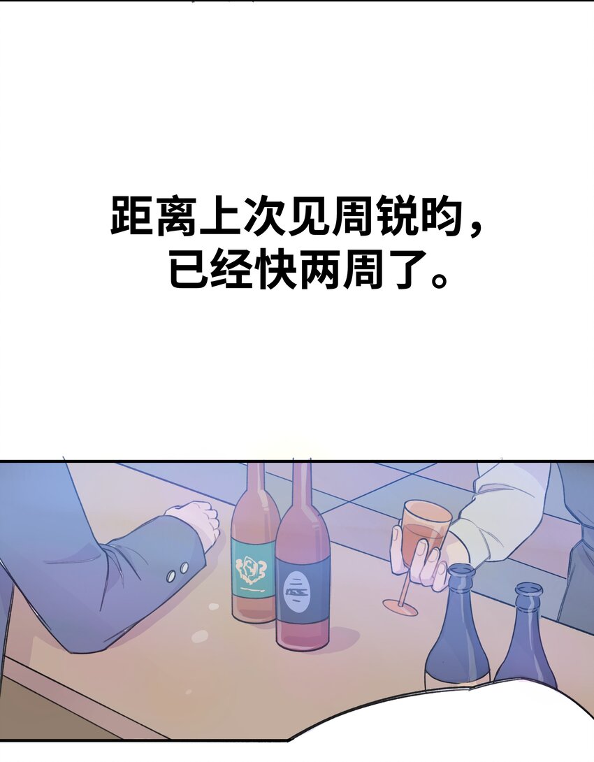 010 约会3