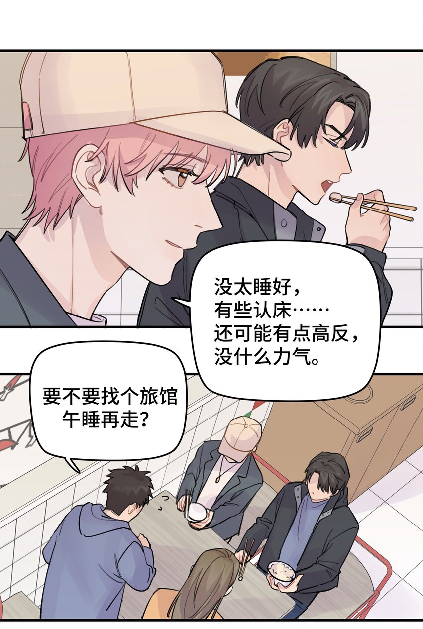 019 我不喜欢拍照27