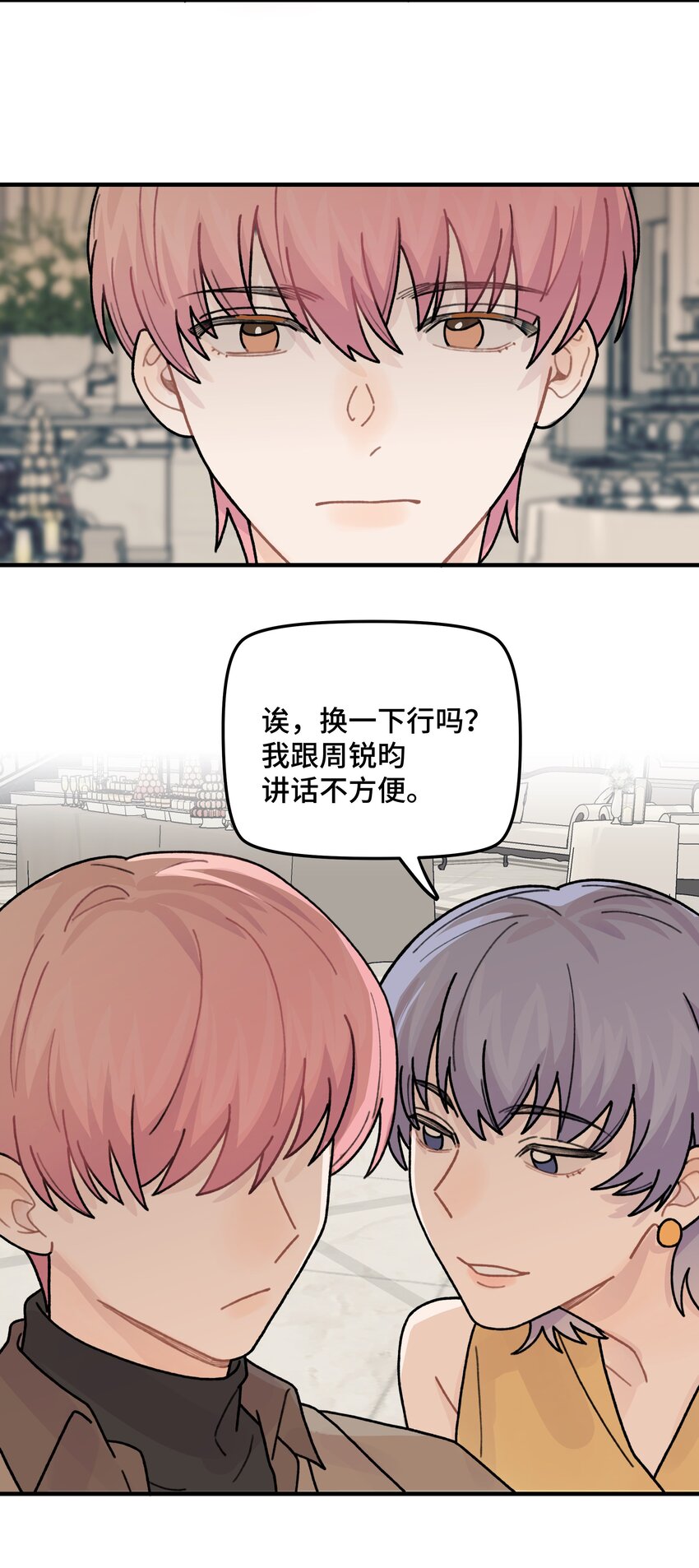 043婚礼34