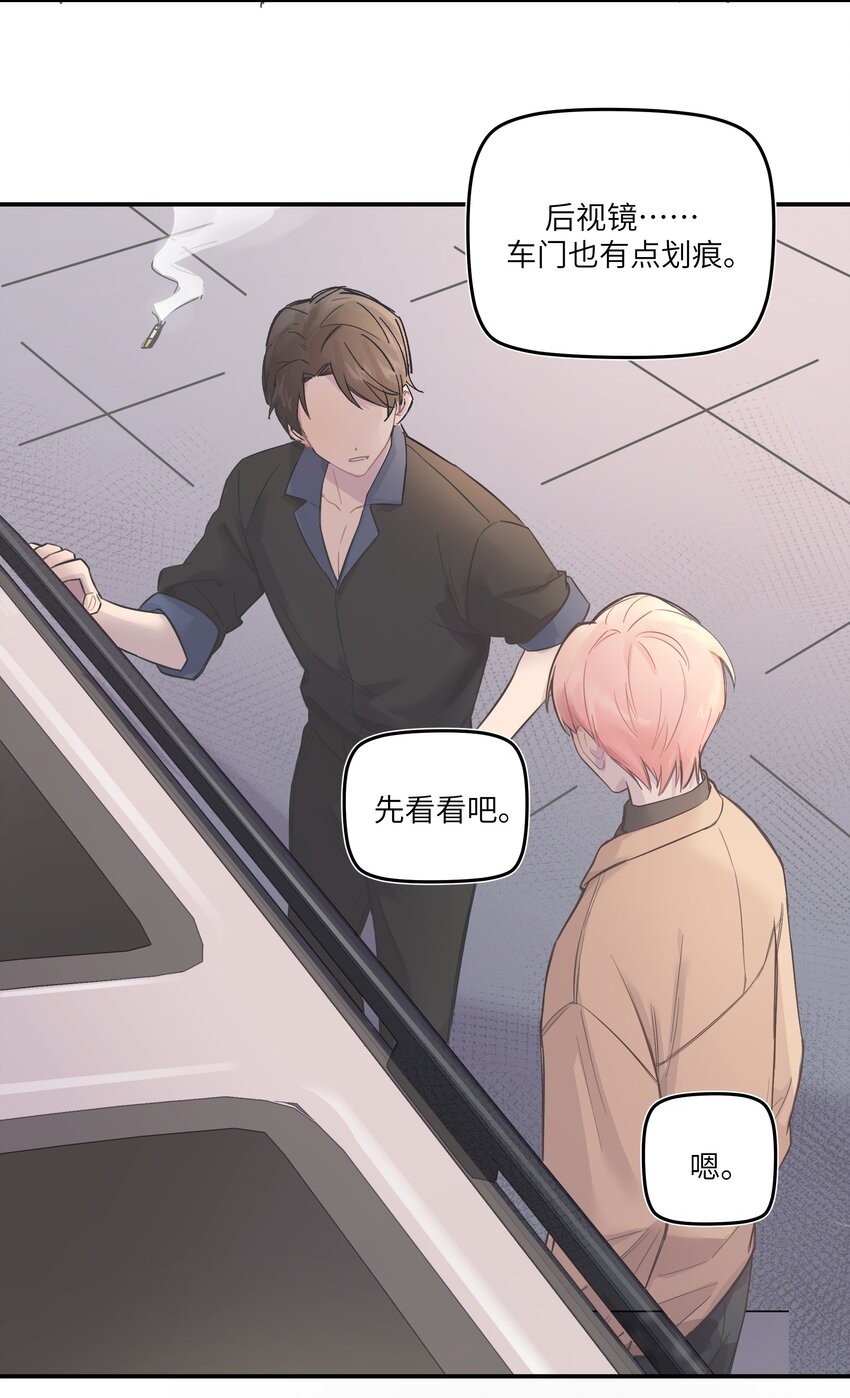 004 我还想再多呆一会6