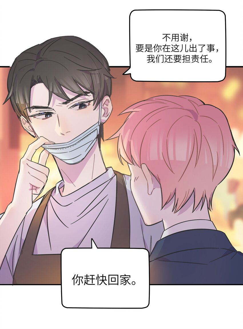 003 我又来了21