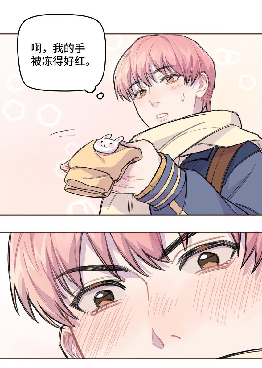 009 合不合口味？29