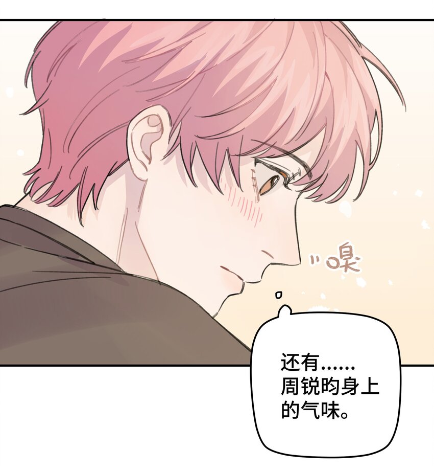 016 你们可以一起睡吧？42