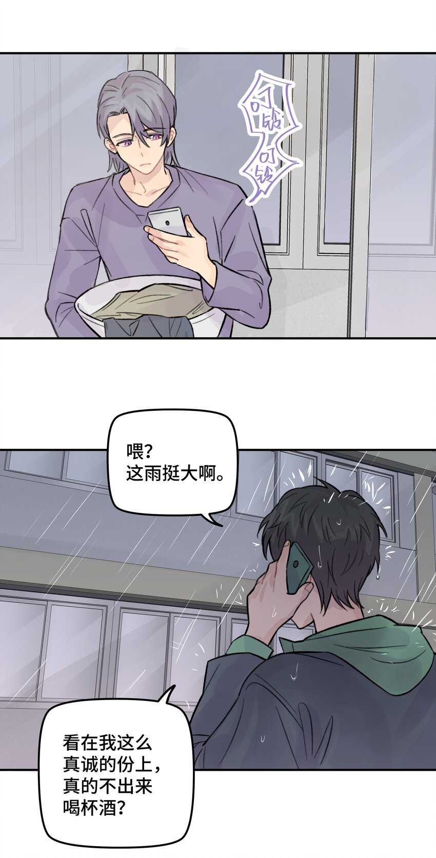 028 让我感到恶心44