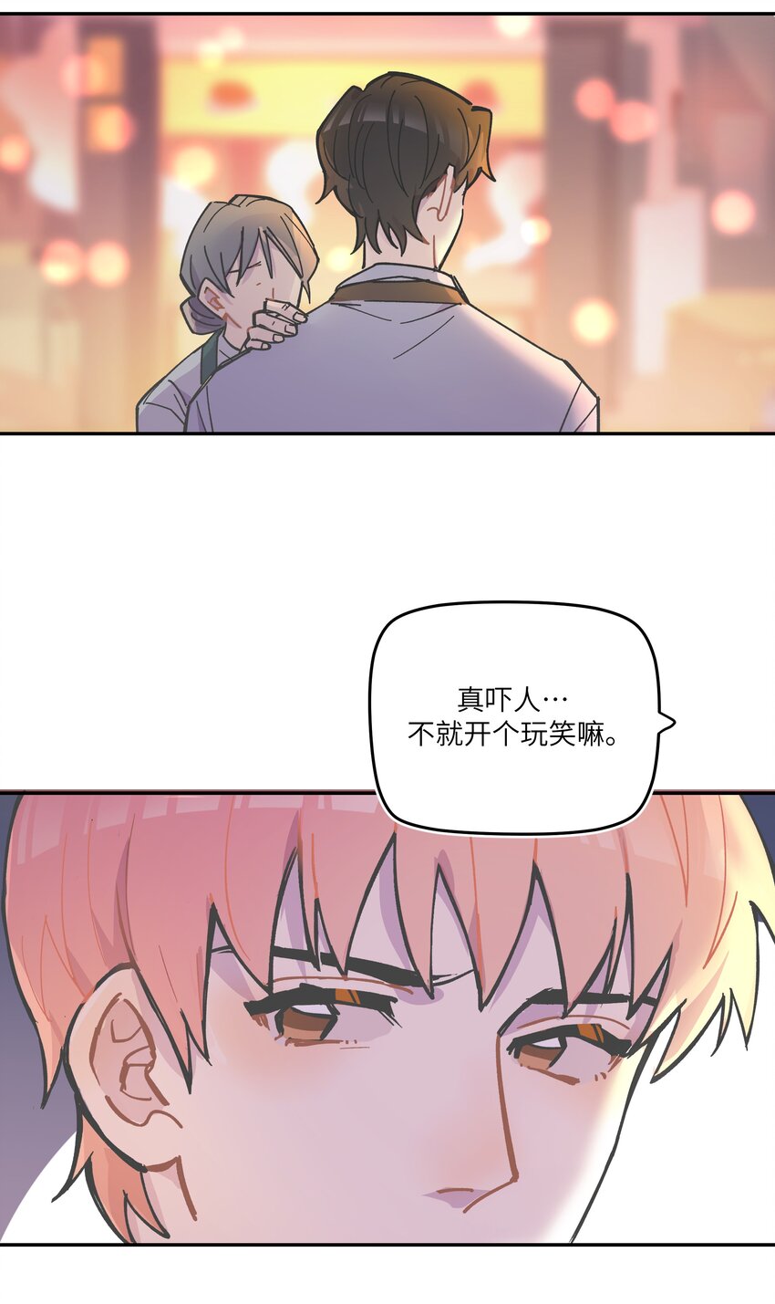 002 你们是锐昀的同学吧？40