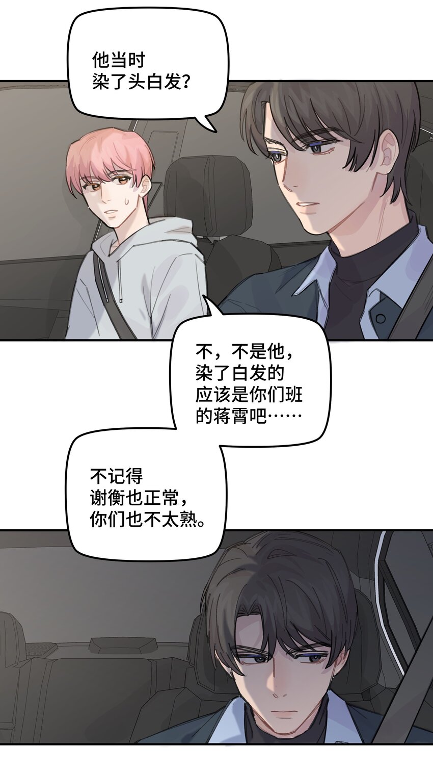 037晚上要不要一起14