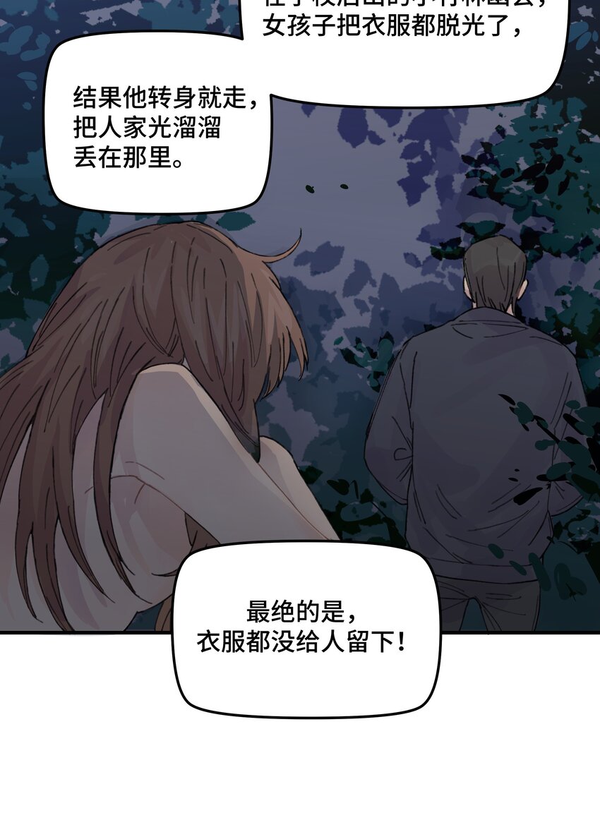 038无法想象30