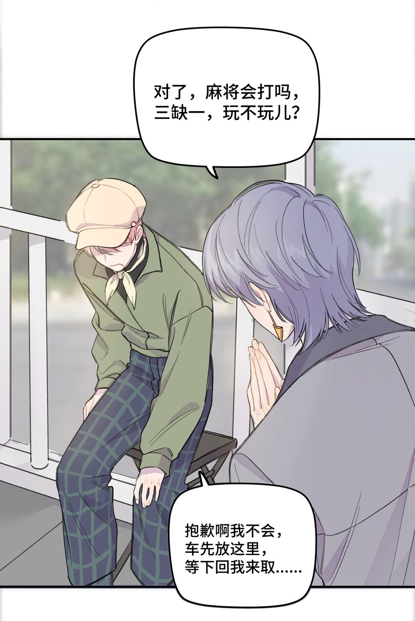 010 约会26