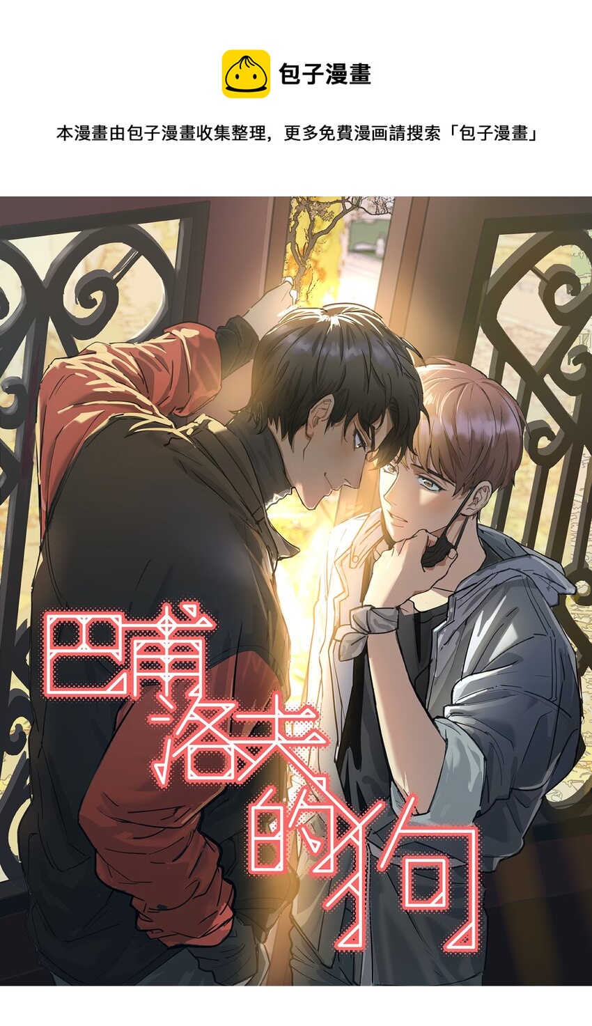 010 约会0