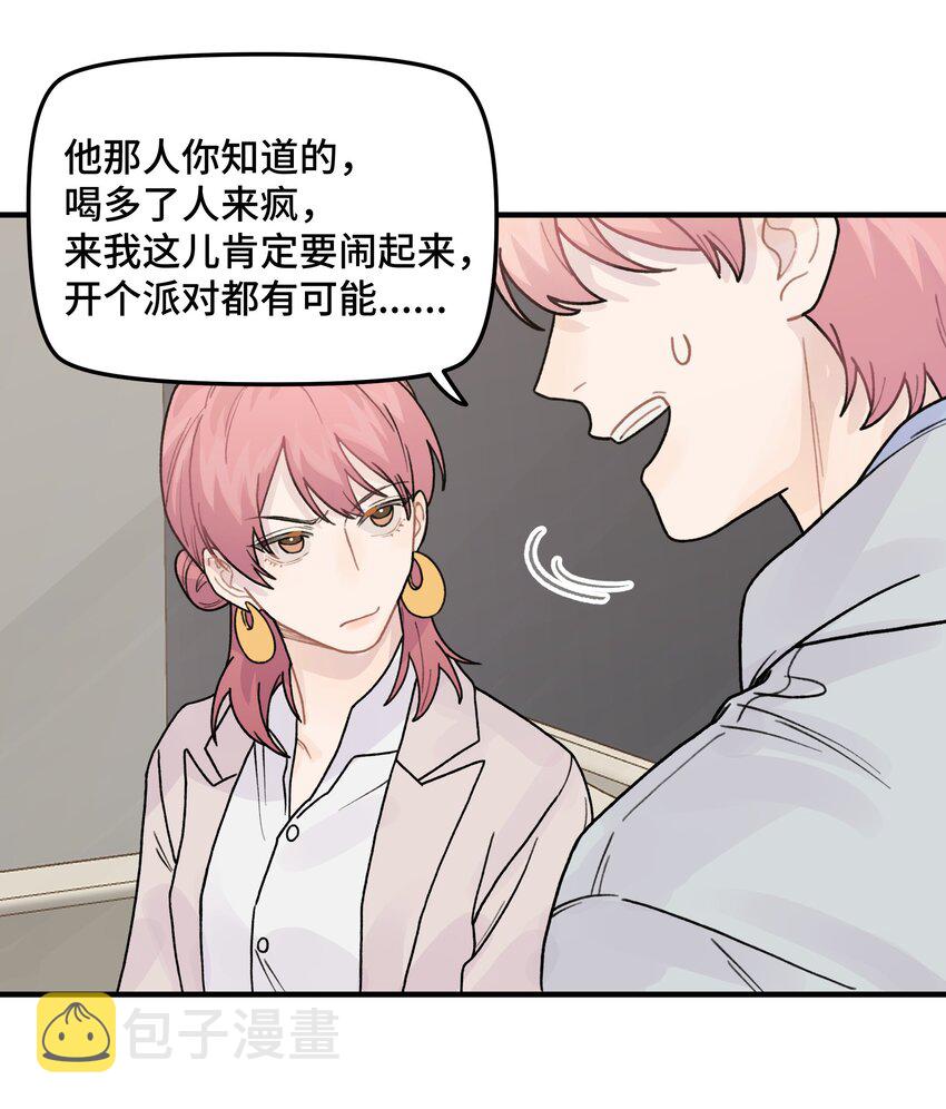 041你们不合适15