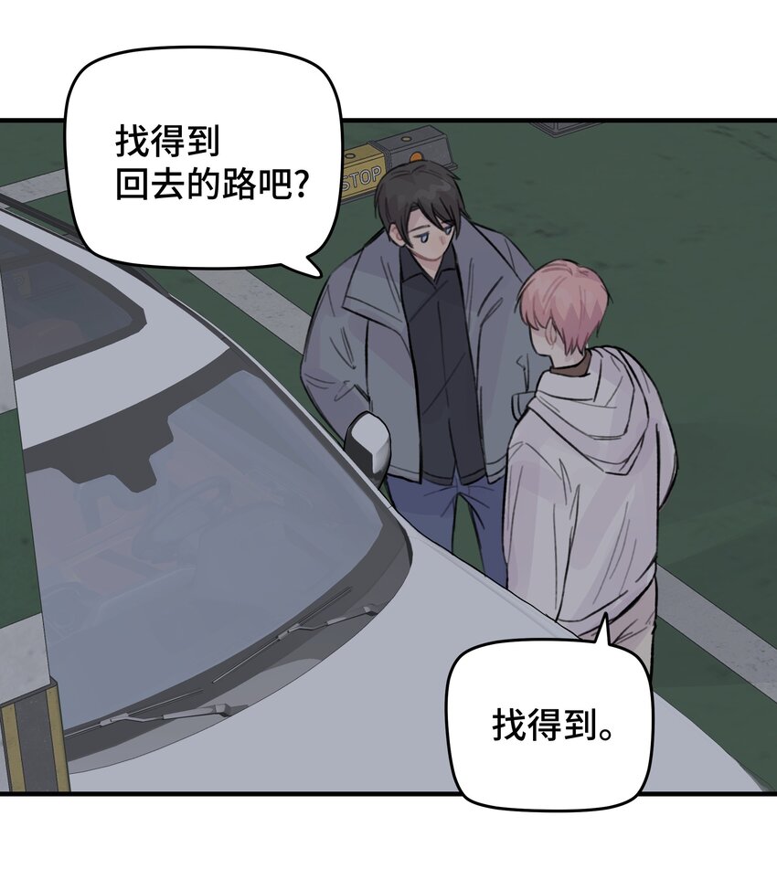 023 在一起试试37