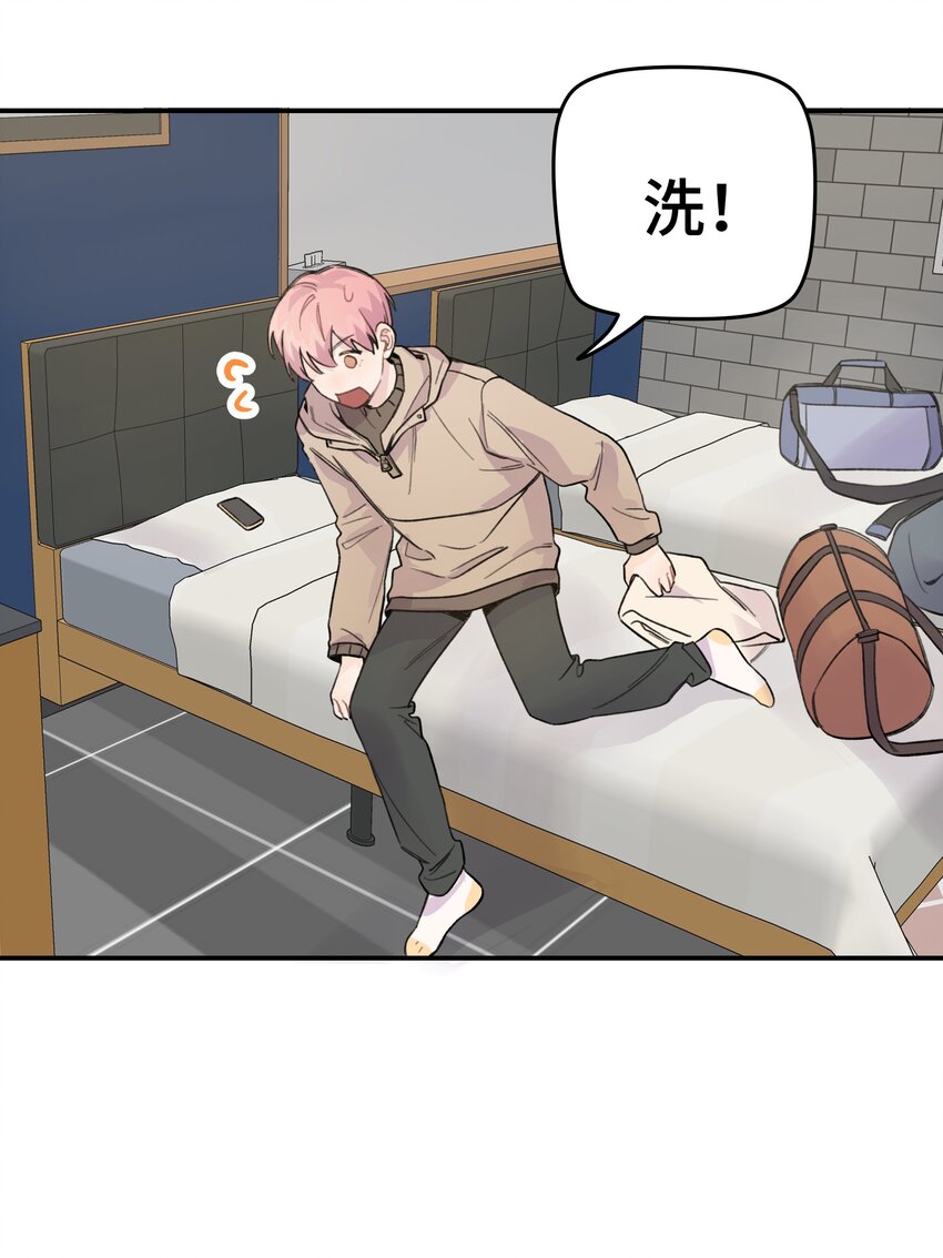 016 你们可以一起睡吧？37