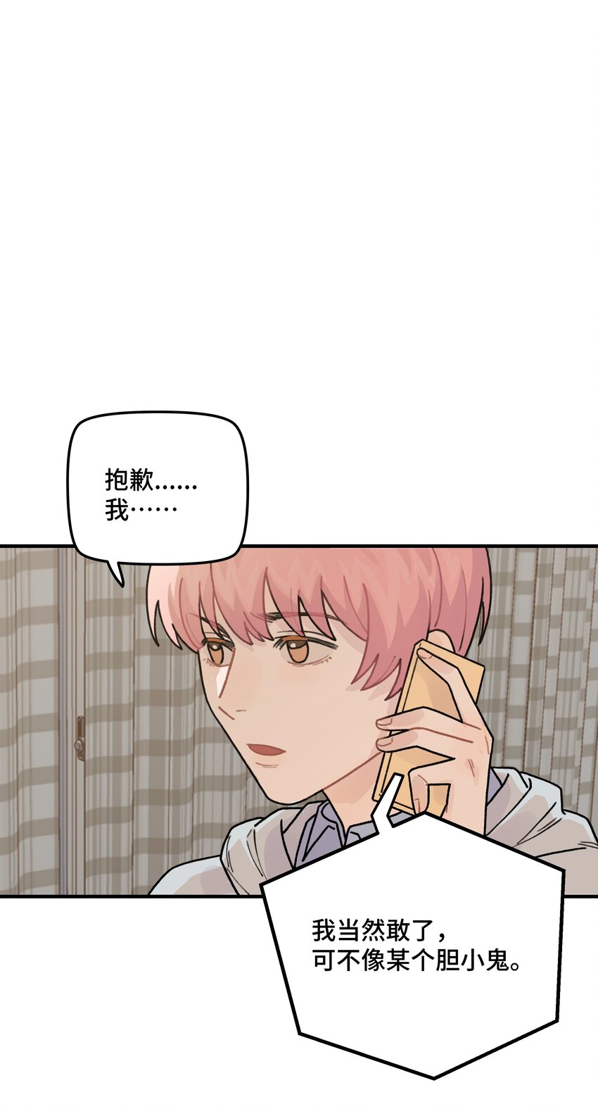 041你们不合适25
