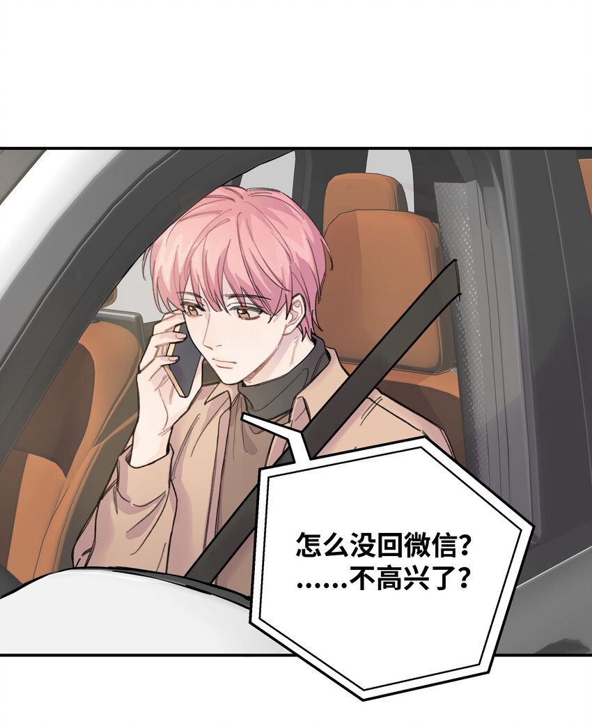 014 不高兴了？8